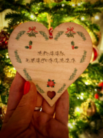 BSL British Sign Language Christmas Wooden Heart